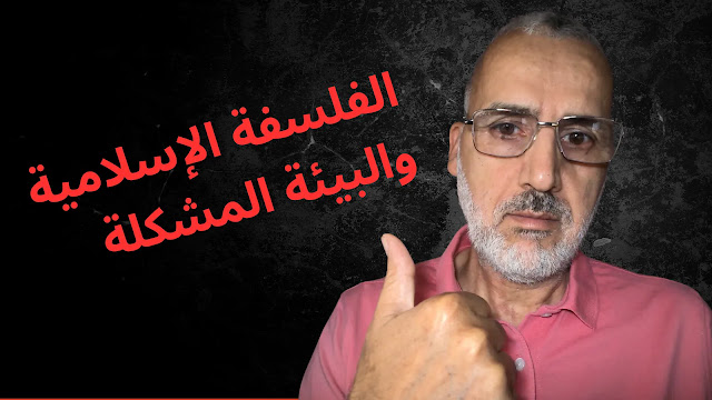 Red And Black Modern Geometric Live Streaming Youtube Intro 4