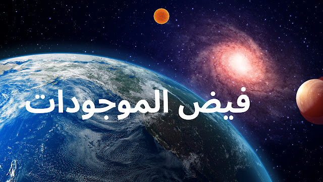 الأرنب ووحوش الغابة 1 2