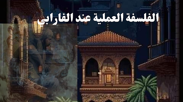 الأرنب ووحوش الغابة 4 2