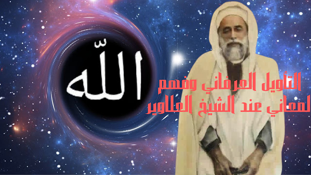 العقل ماهيته ومراتبه في فلسفة الفارابي 2