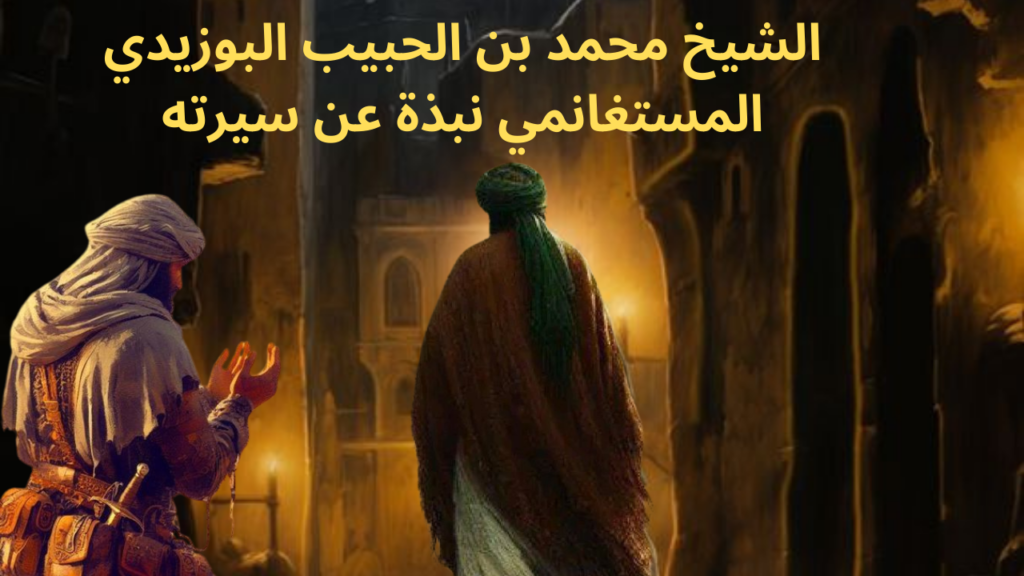 Sans Titre 1280 X 720 Px 2 1024x576