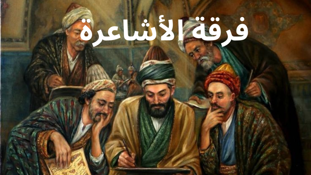 القل ومستوياته في فمر الأمير عبد القادر 9 1024x576