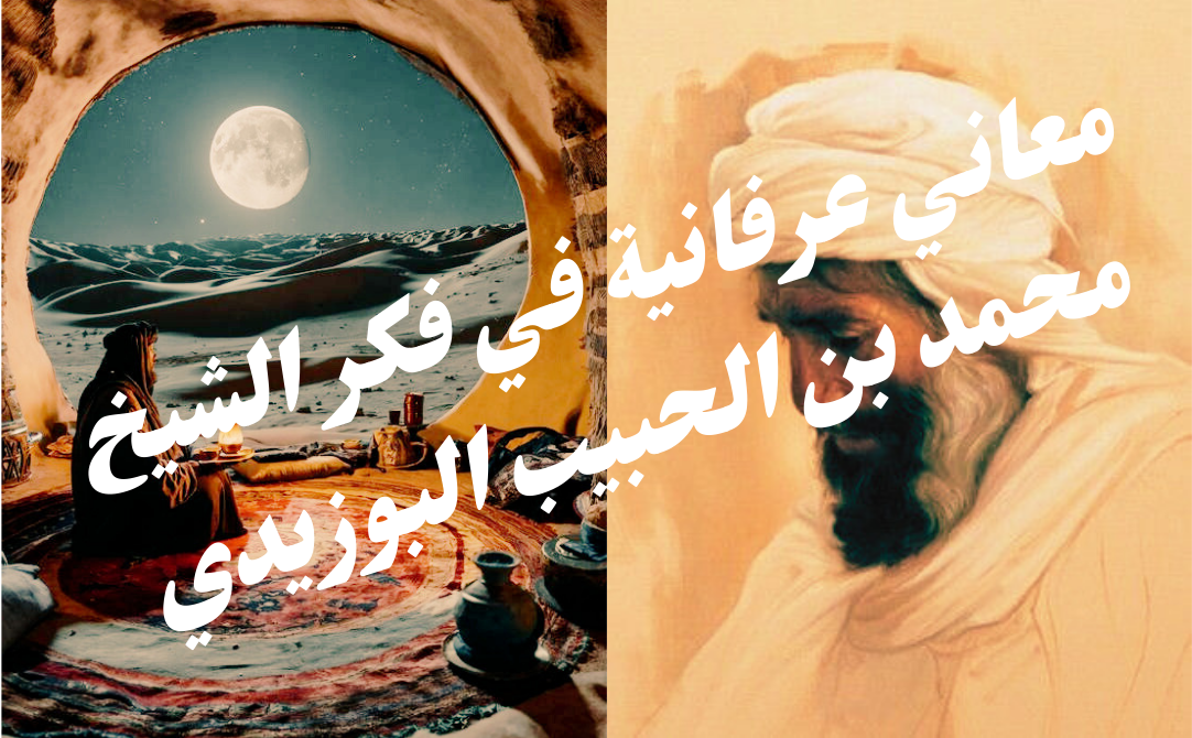 ملا صدرا الشيرازي2
