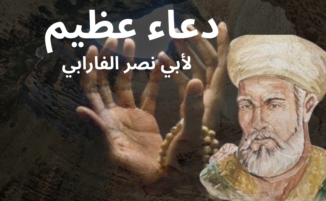 ملا صدرا الشيرازي8