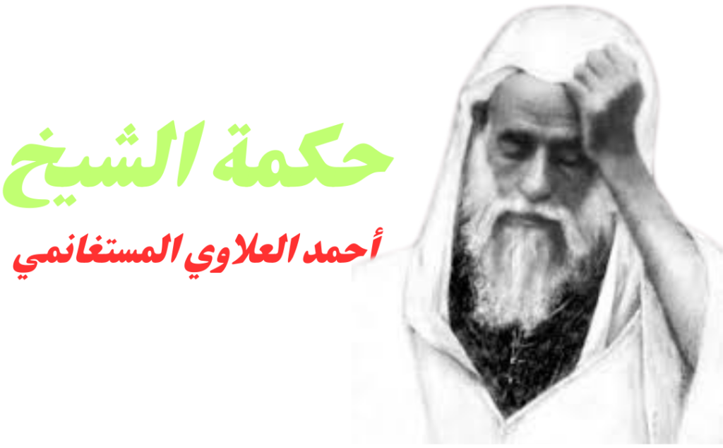 ملا صدرا الشيرازي1 1024x634