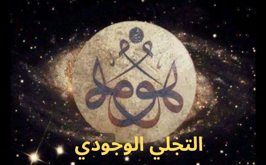 Sans Titre 1082 X 670 Px 1 1024x634