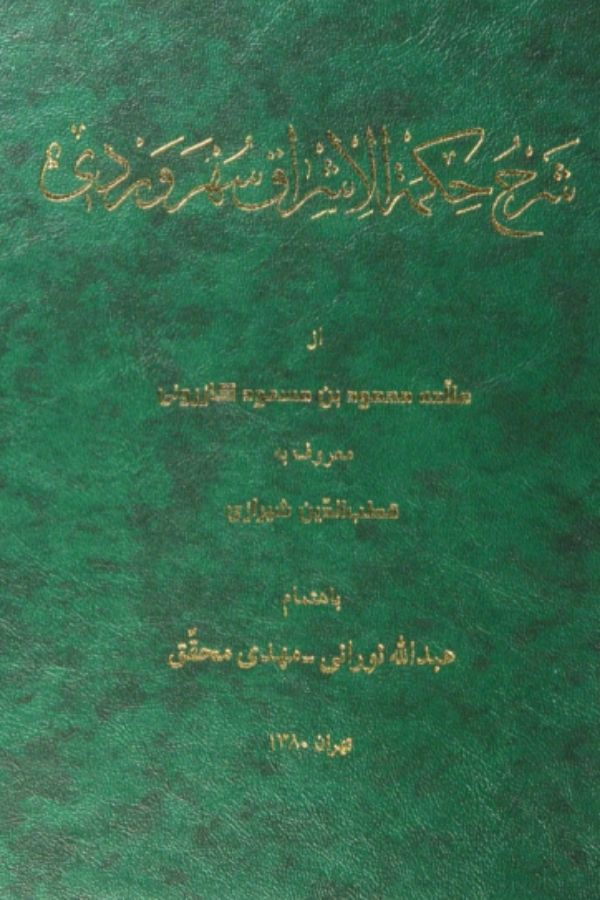 Sans Titre 600 X 900 Px 10