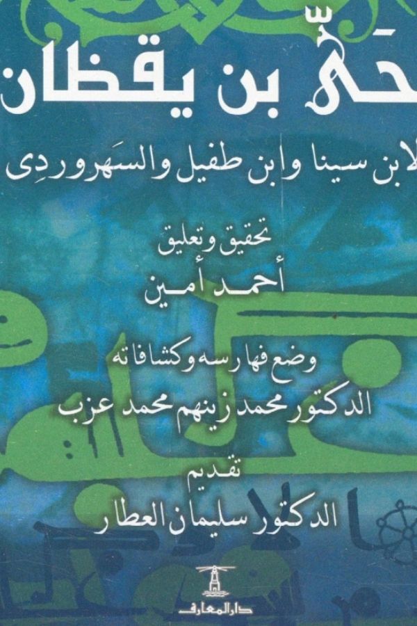 Sans Titre 600 X 900 Px 11