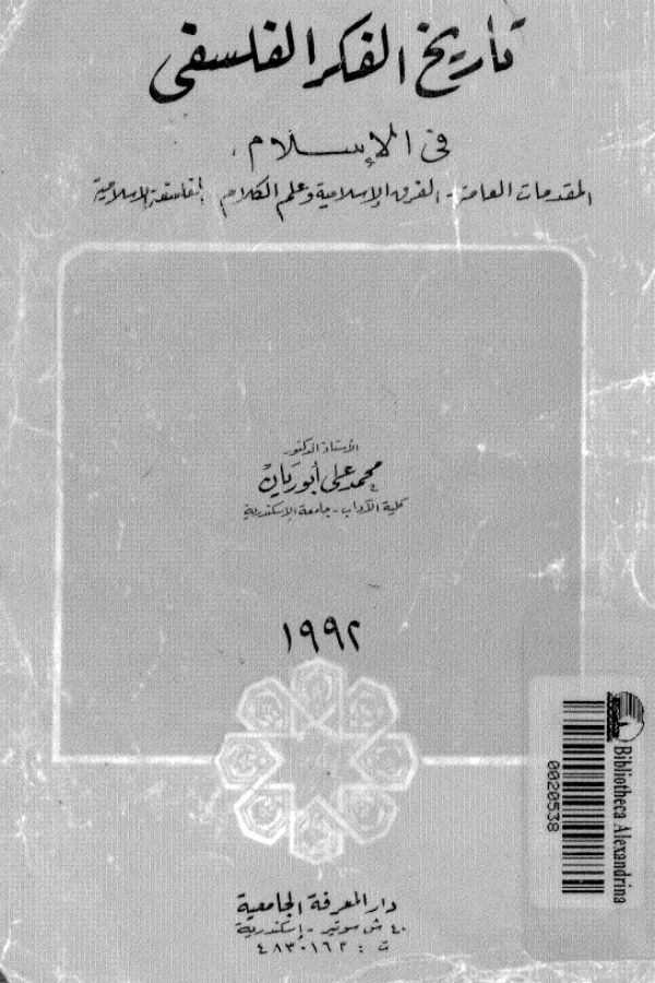 Sans Titre 600 X 900 Px 2