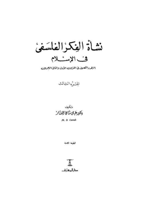 Sans Titre 600 X 900 Px 6