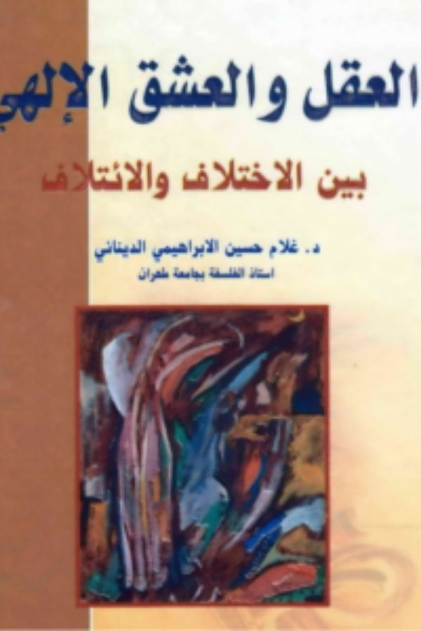 Sans Titre 600 X 900 Px 600 X 900 Px