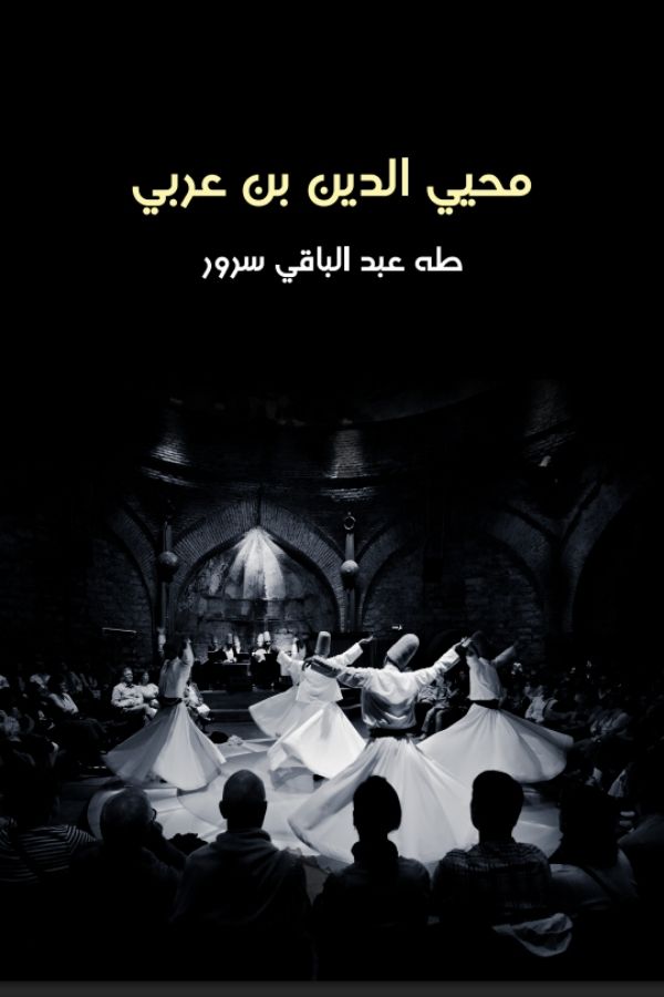 Sans Titre 600 X 900 Px 8