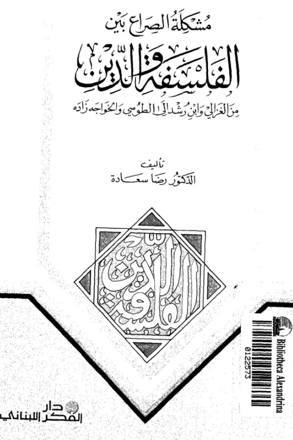 Sans Titre 600 X 900 Px 9