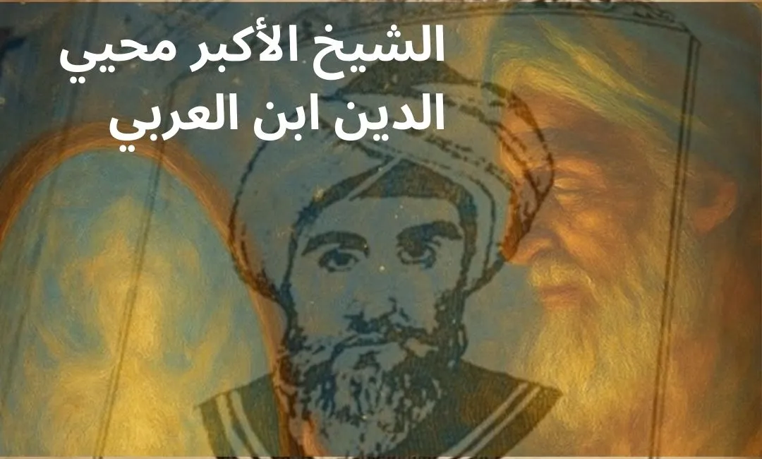 Sans Titre 1080 X 650 Px 2