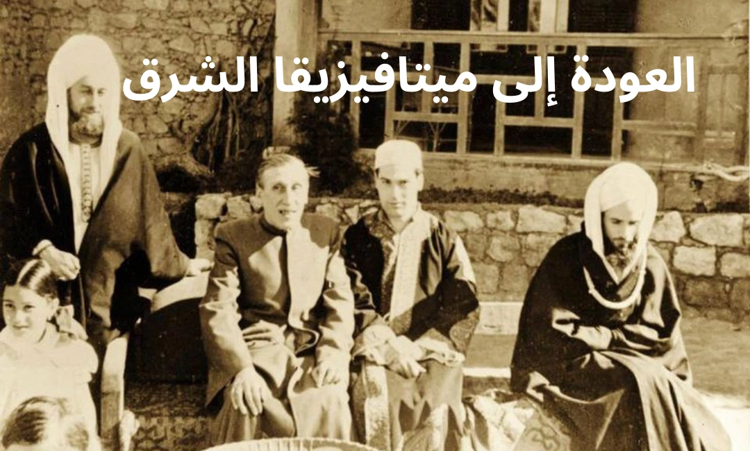 Sans Titre 1080 X 650 Px 7 1